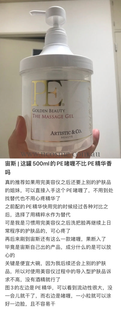 Dr.arrivo Perfect Essence The Queen Ems/500G