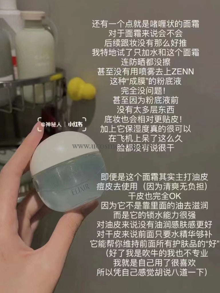 Elixir/60G