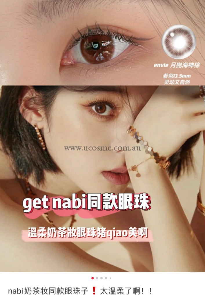 Enviemerim Brown//14.2Mm2