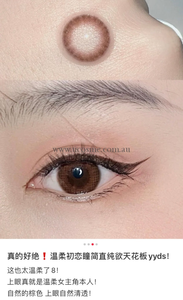 Enviemerim Brown//14.2Mm2