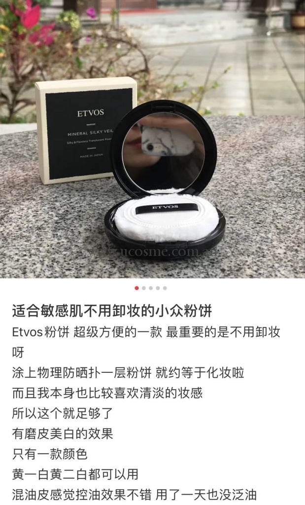 Etvos//7G