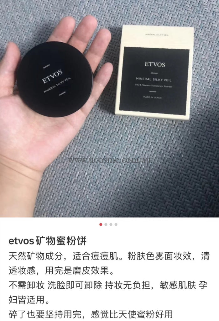 Etvos//7G