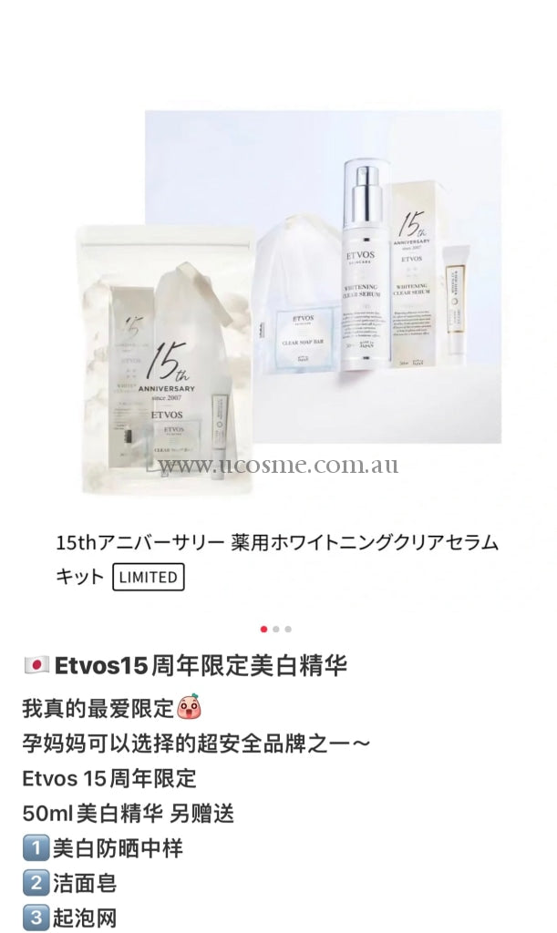 Etvos15650Ml