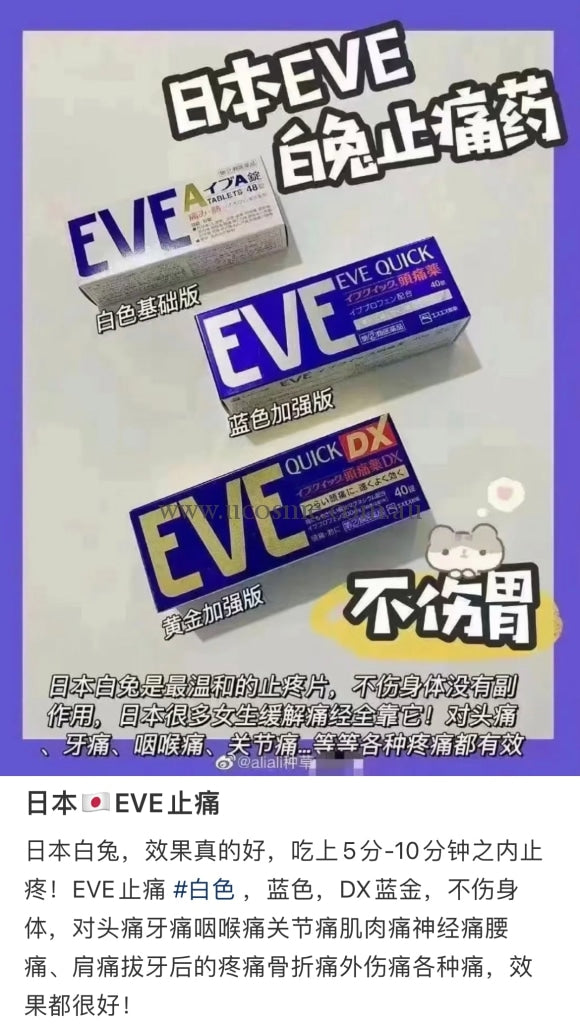 Evedx/40