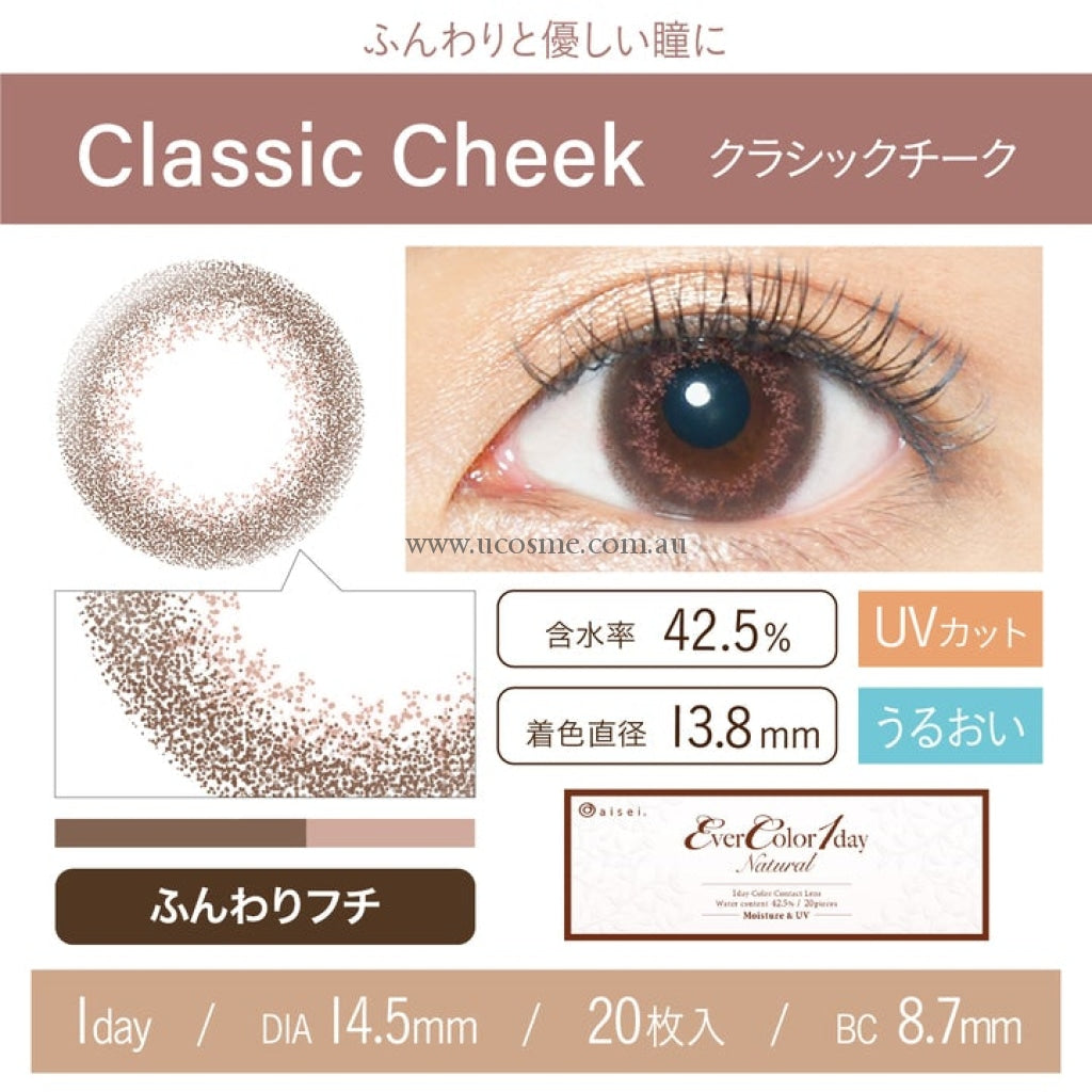 Ever Colour 1Daynaturalclassic Cheek/14.5Mm20