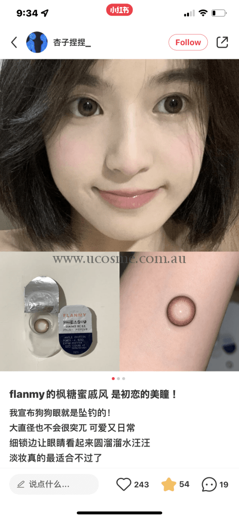 Flanmymaple Chiffon/14.5Mm10