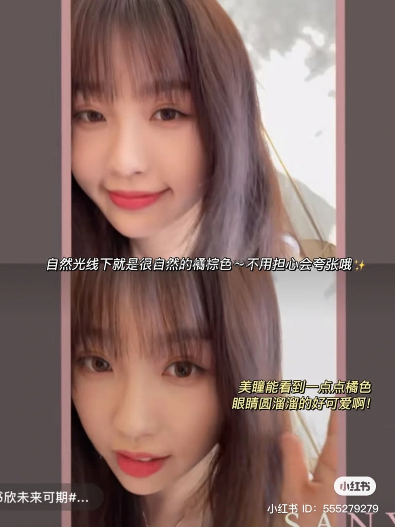 Fomomylight Orange/14.1Mm20