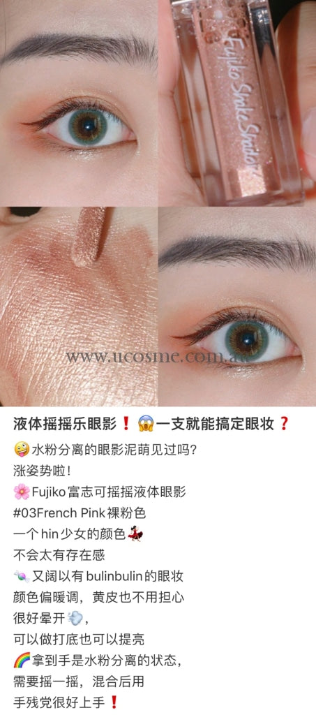 Fujikoshake Shadow5G