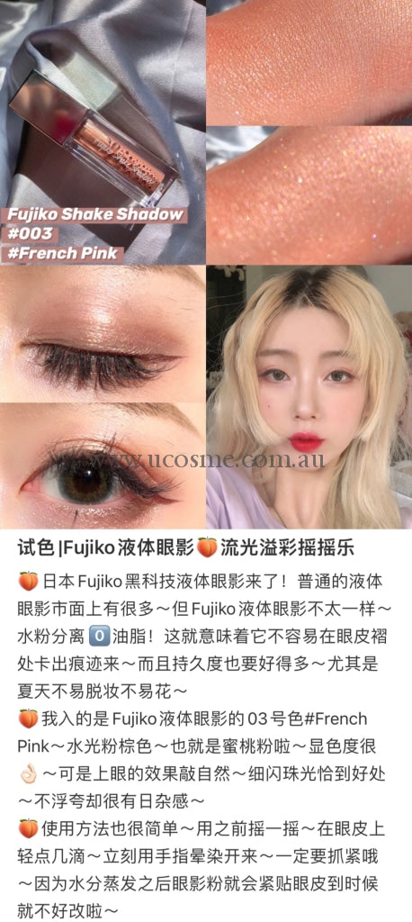 Fujikoshake Shadow5G