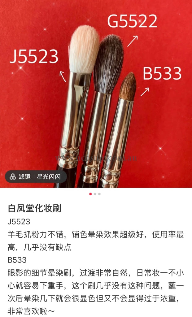 Hakuho Do//// B533