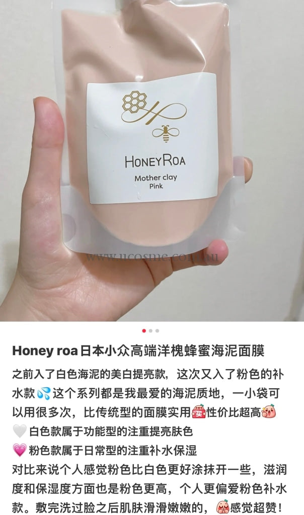 Honey Roa//240G