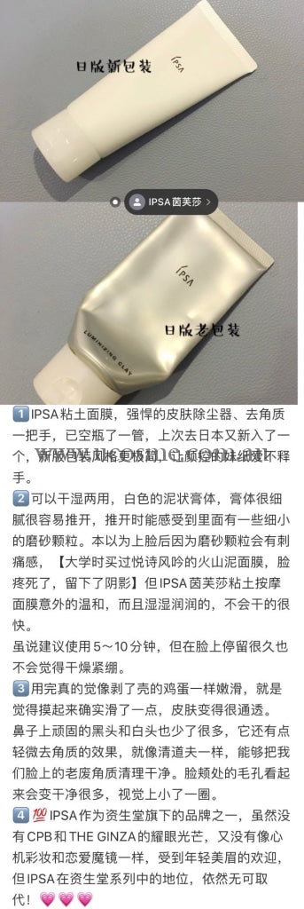 Ipsa100G