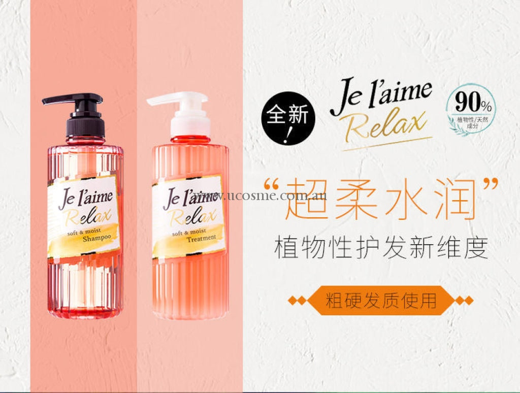 Koseje Laime Relax//