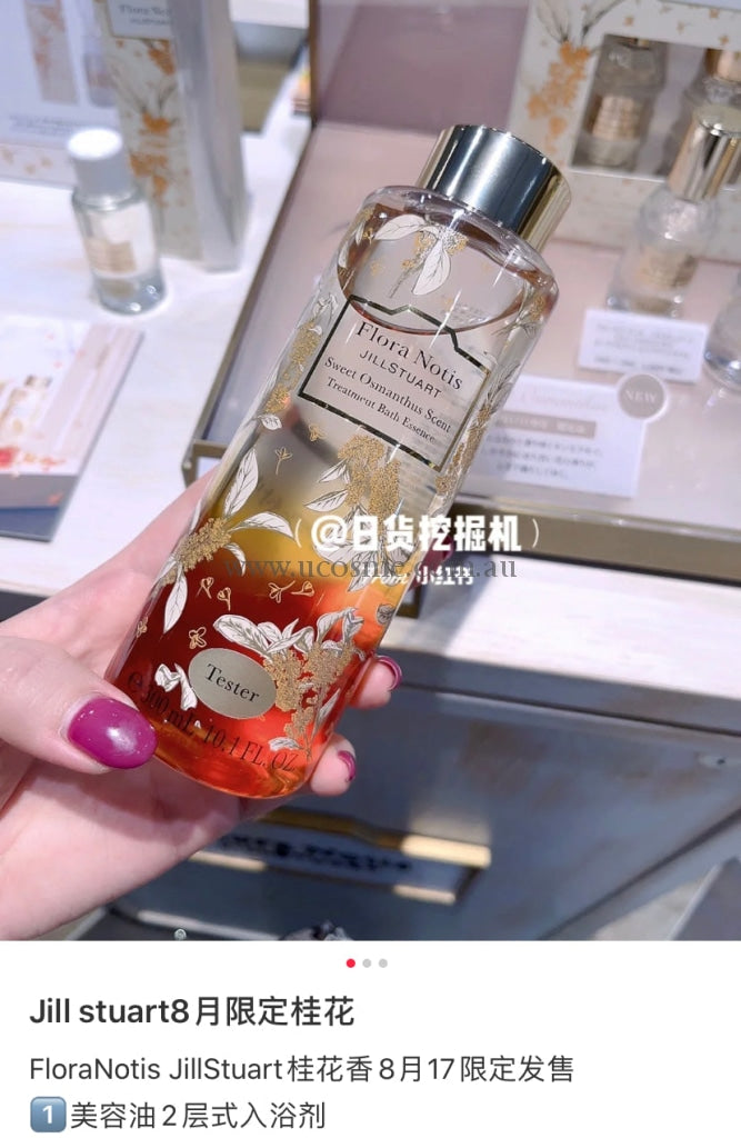 Flora Notis300Ml