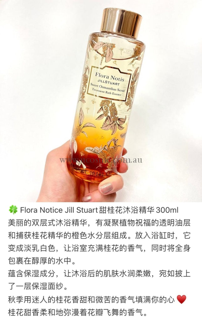 Flora Notis300Ml