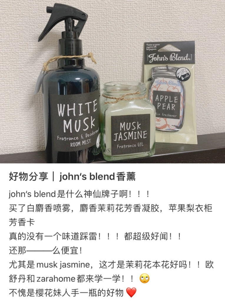 Johns Blend280G