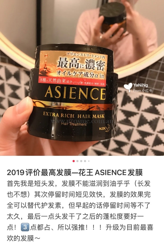 Kaoasience180G