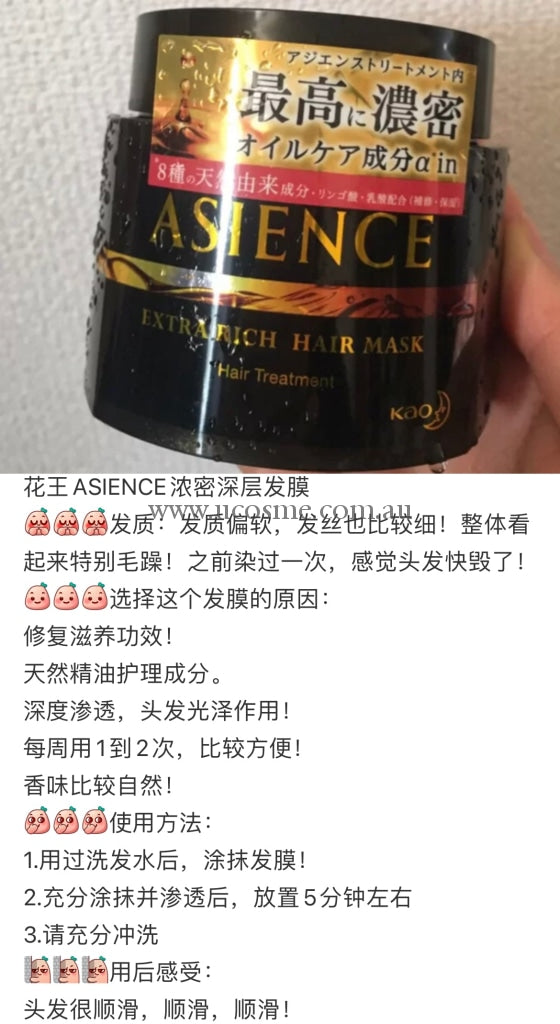 Kaoasience180G