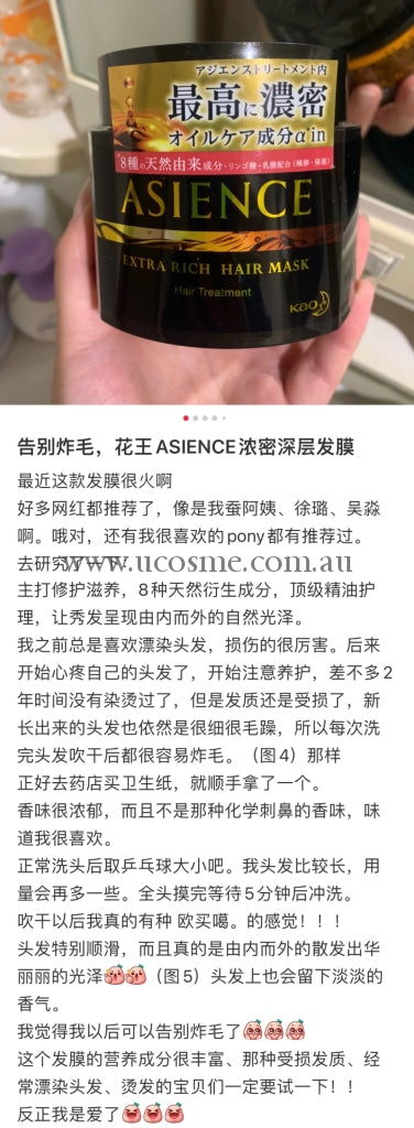 Kaoasience180G