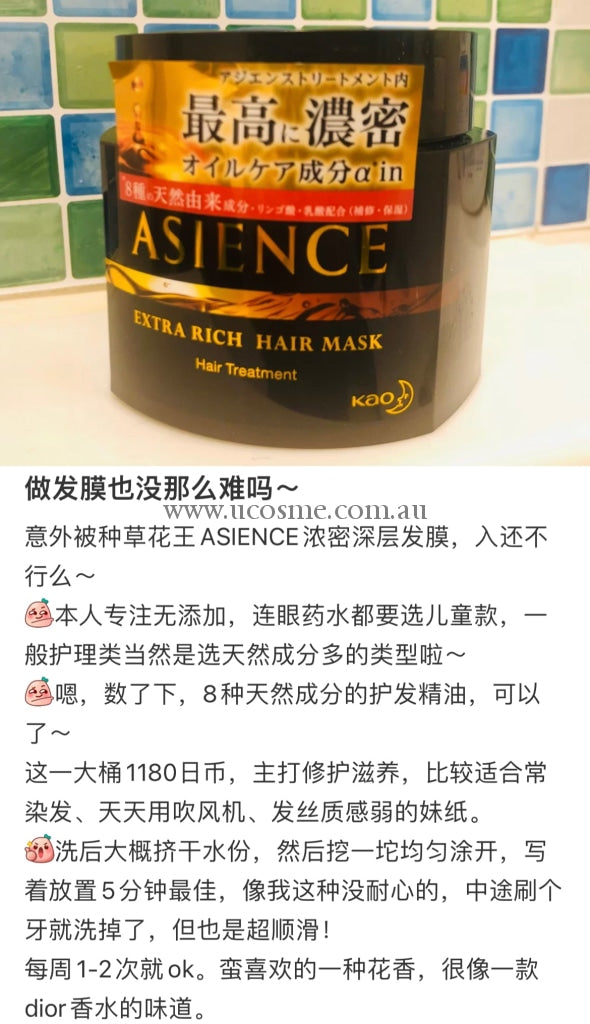 Kaoasience180G