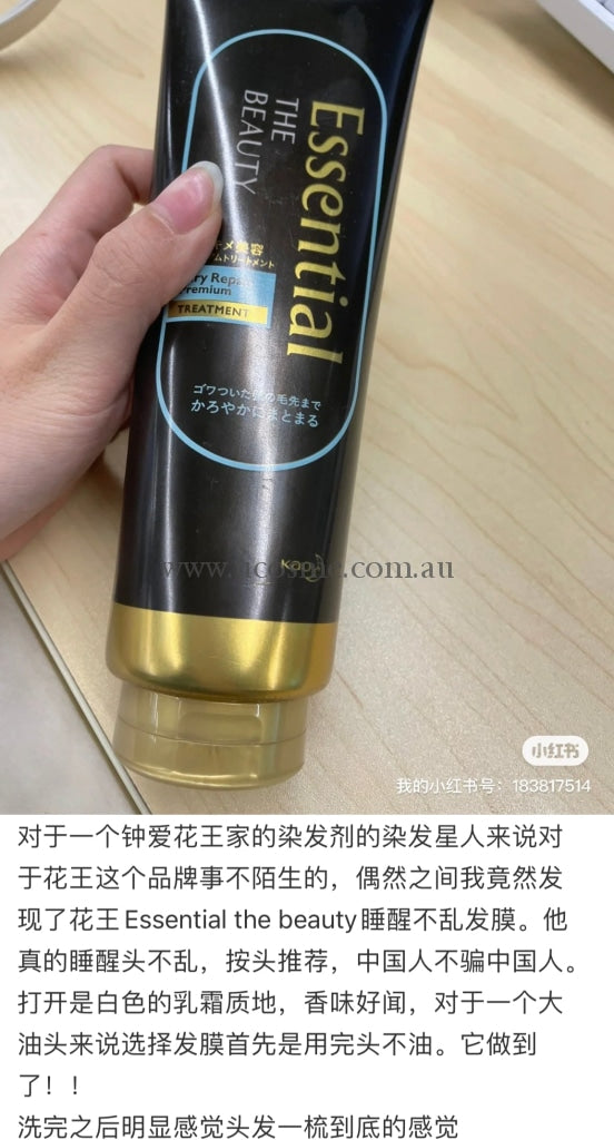 Kaoessential The Beauty/