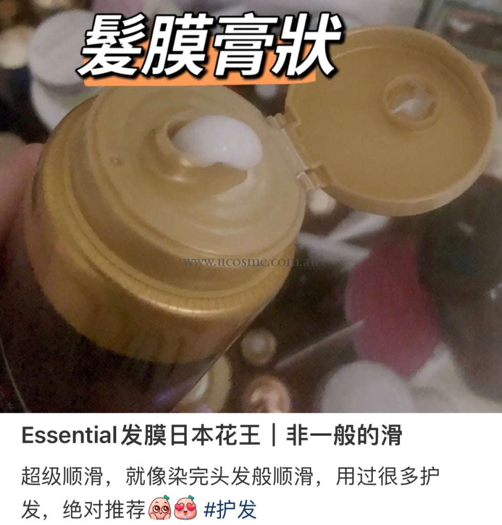 Kaoessential The Beauty/