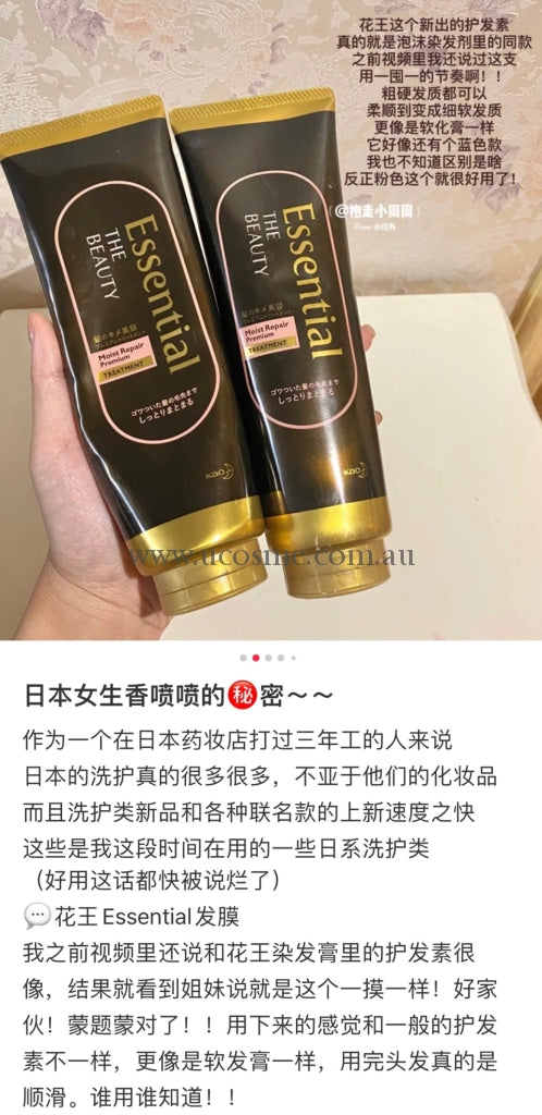 Kaoessential The Beauty/