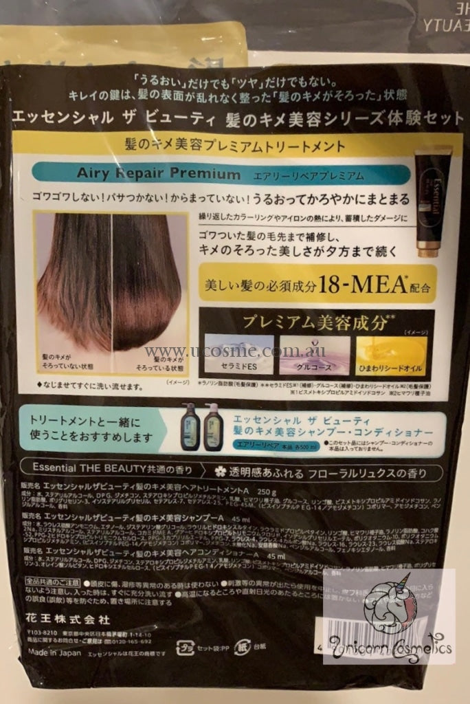 Kaoessential The Beauty/