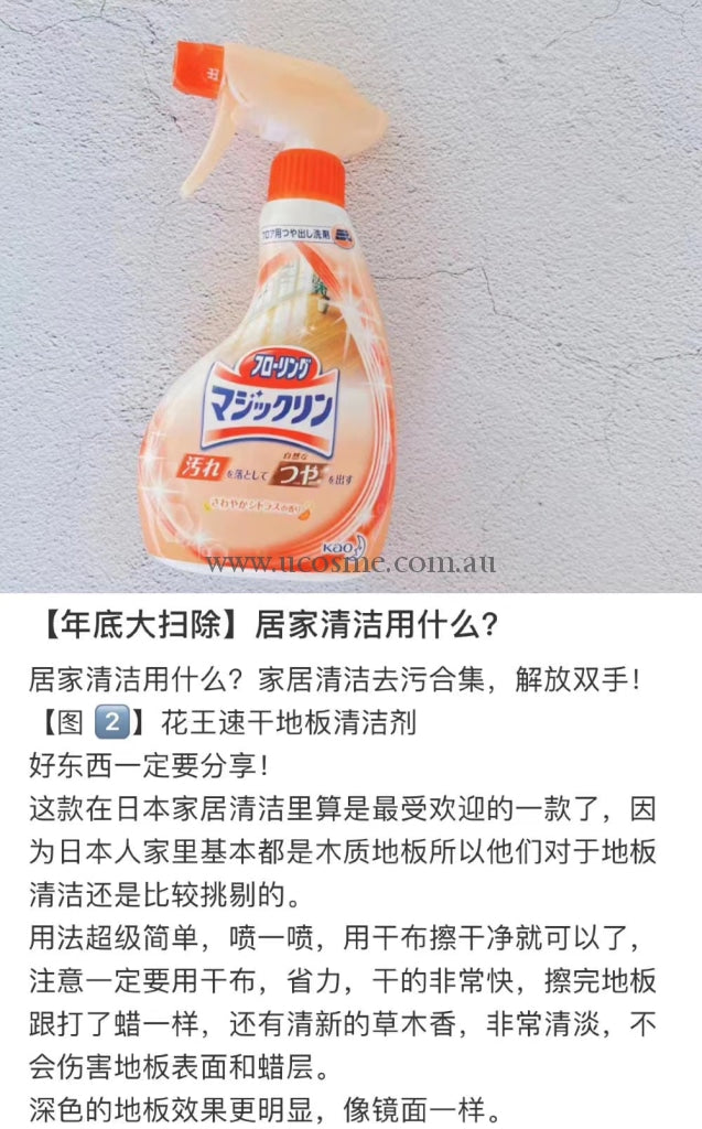 Kao400Ml