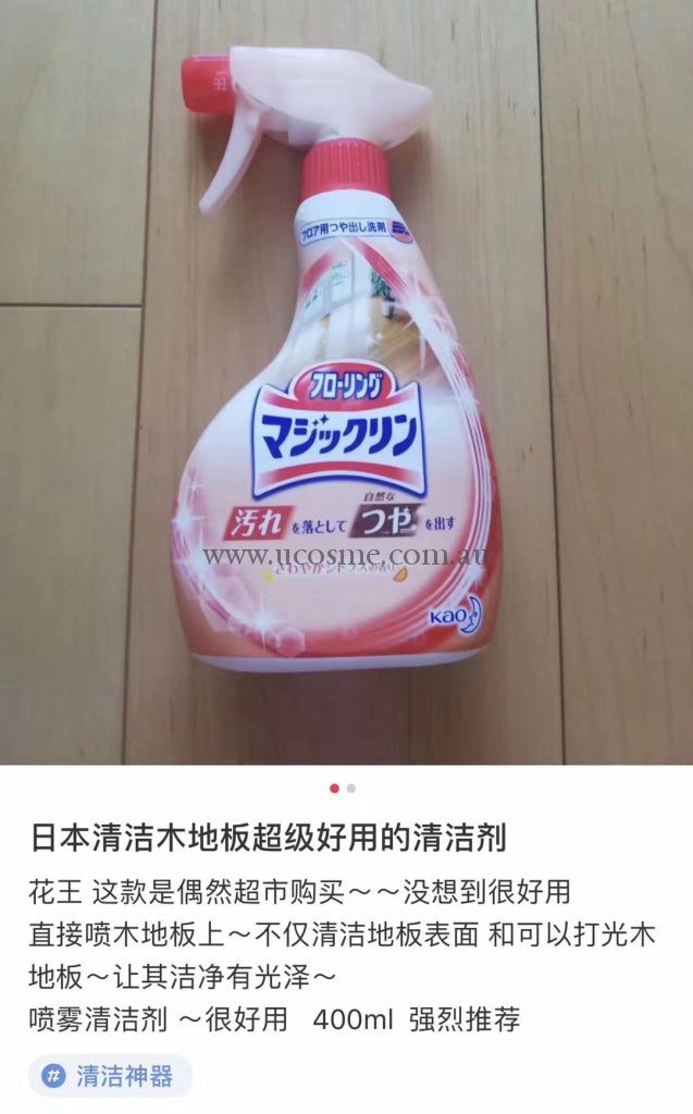 Kao400Ml