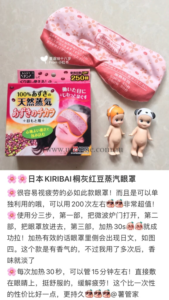 Kieibai/250