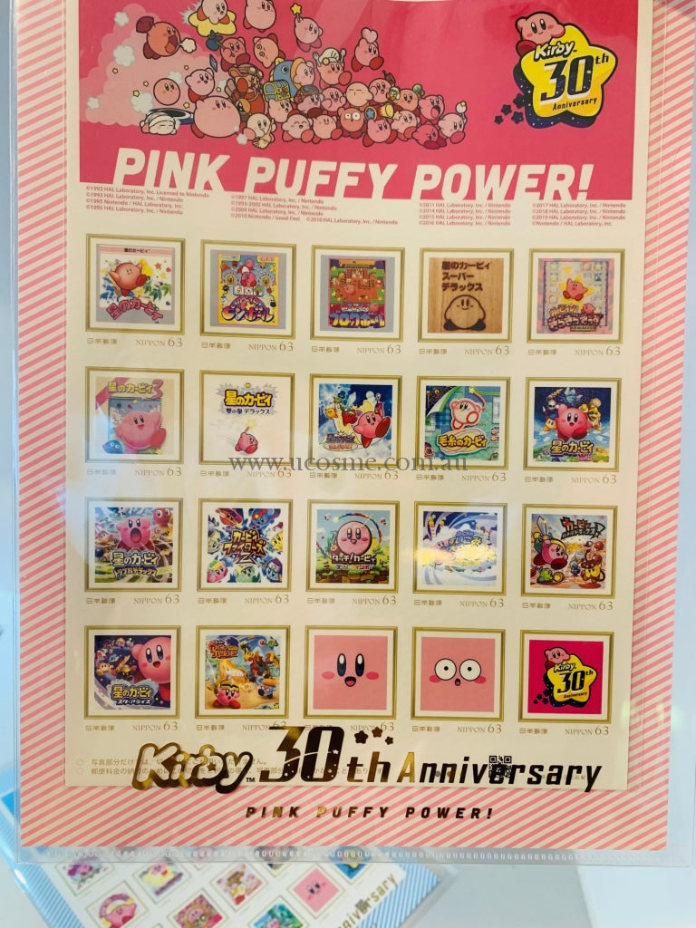 Kirby3020
