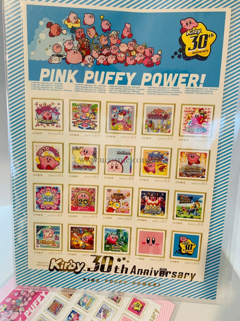 Kirby3020