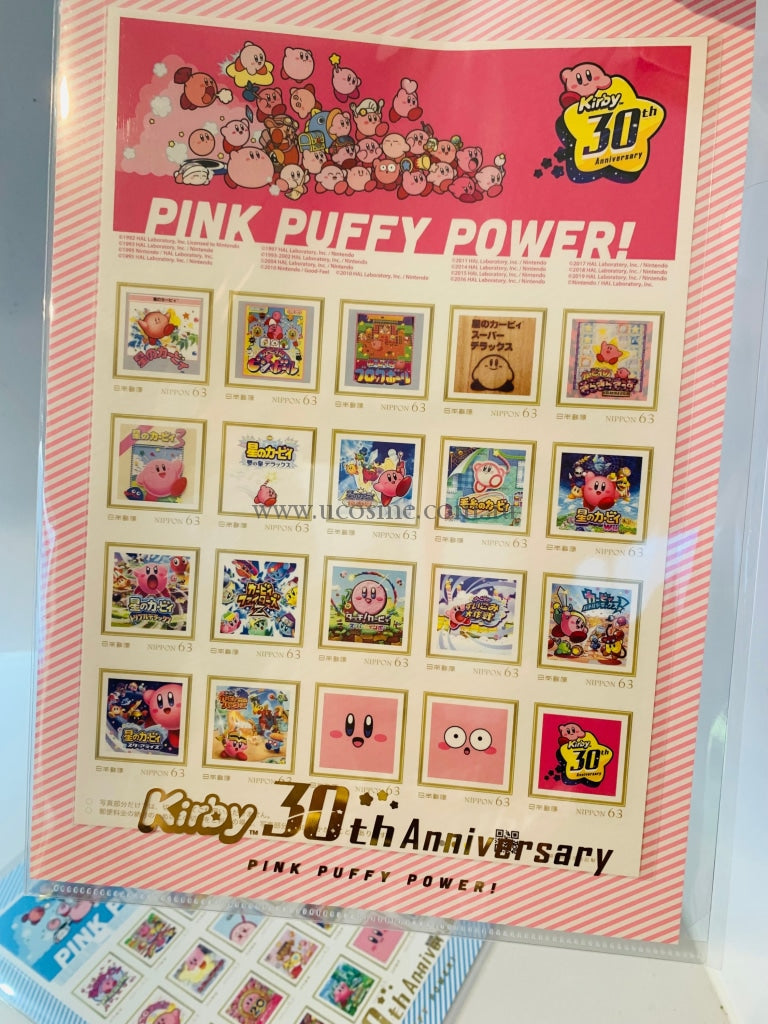 Kirby3020