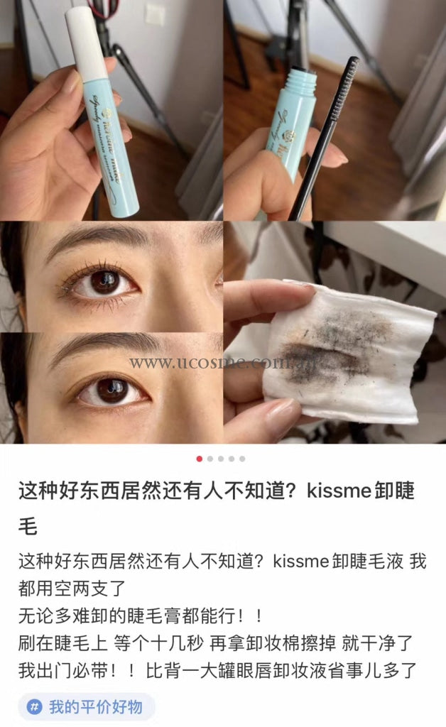 Kissme/6.6Ml