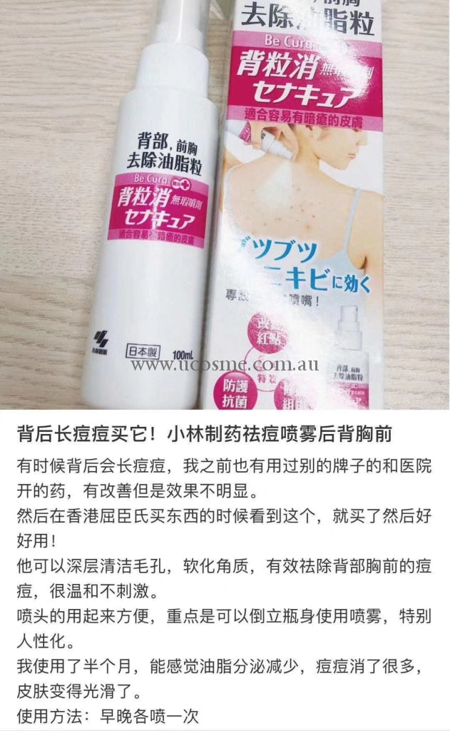Kobayashi/100Ml