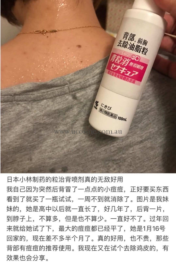 Kobayashi/100Ml