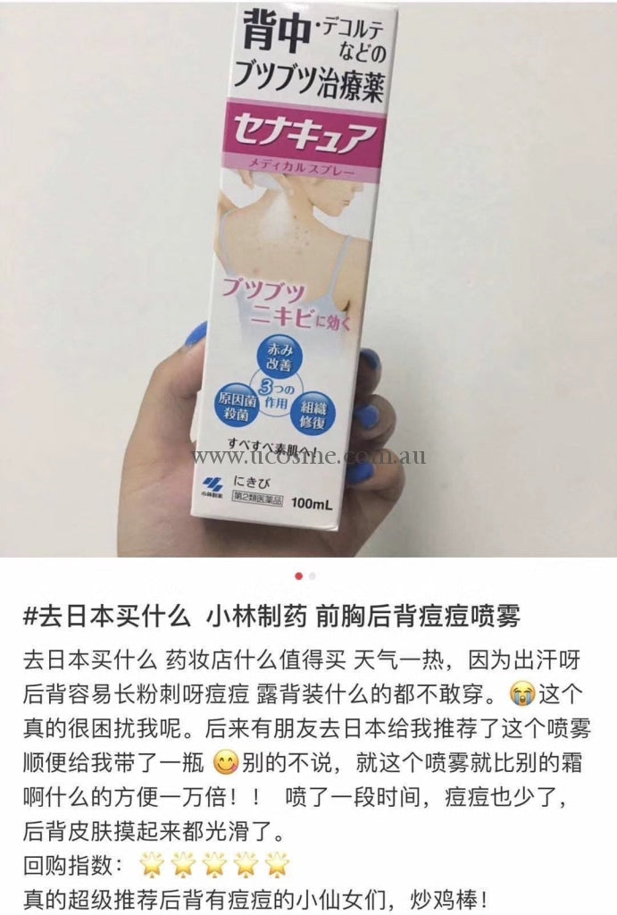 Kobayashi/100Ml