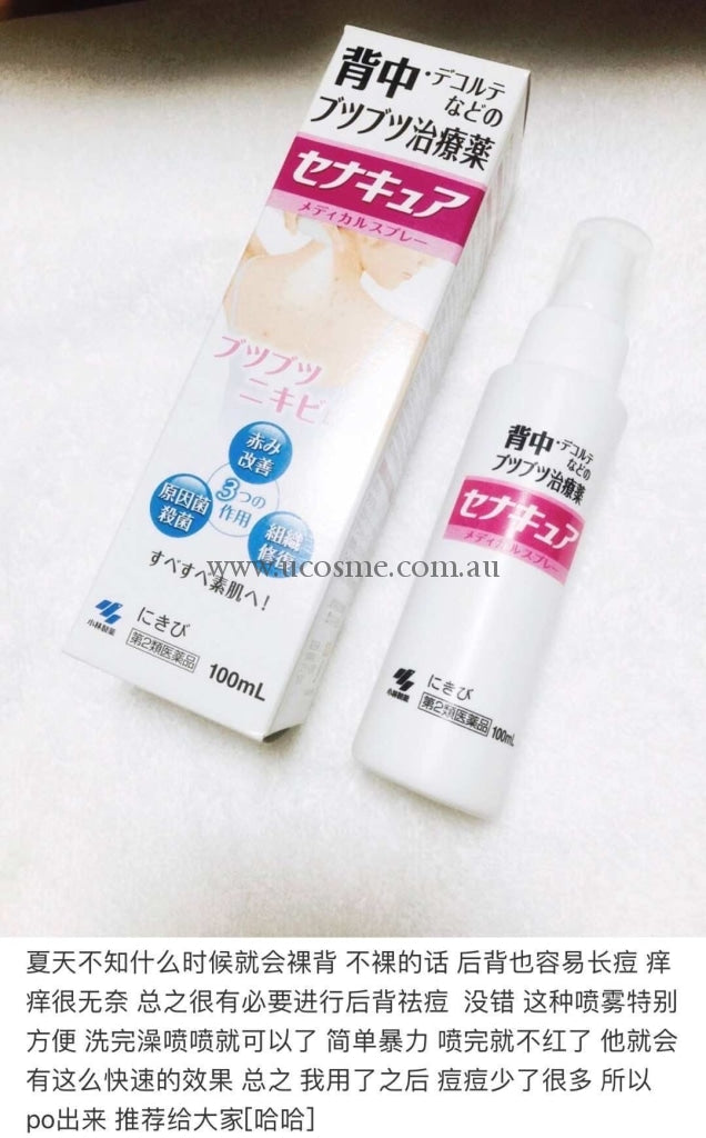 Kobayashi/100Ml