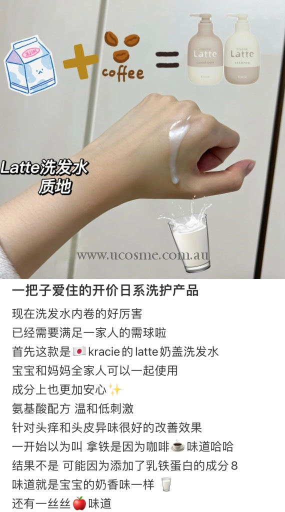 Kraciema & Me Latte X Kippis//400Ml 2