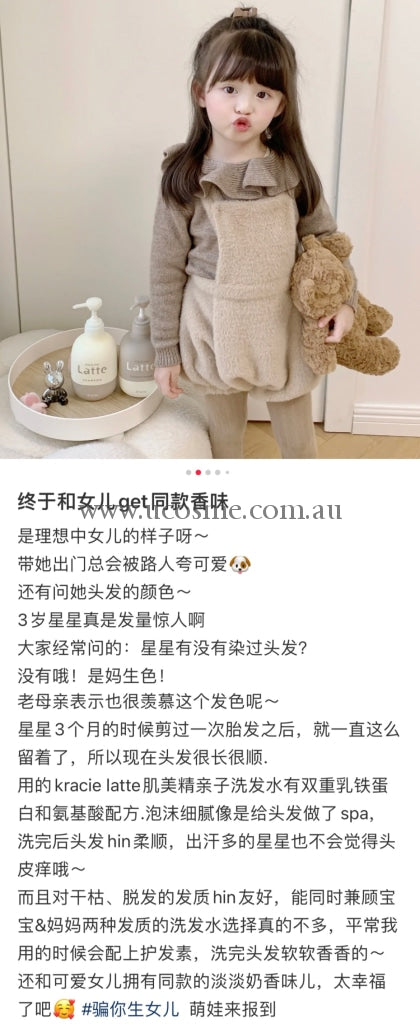 Kraciema & Me Latte X Kippis//400Ml 2