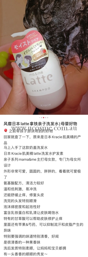 Kraciema & Me Latte X Kippis//400Ml 2