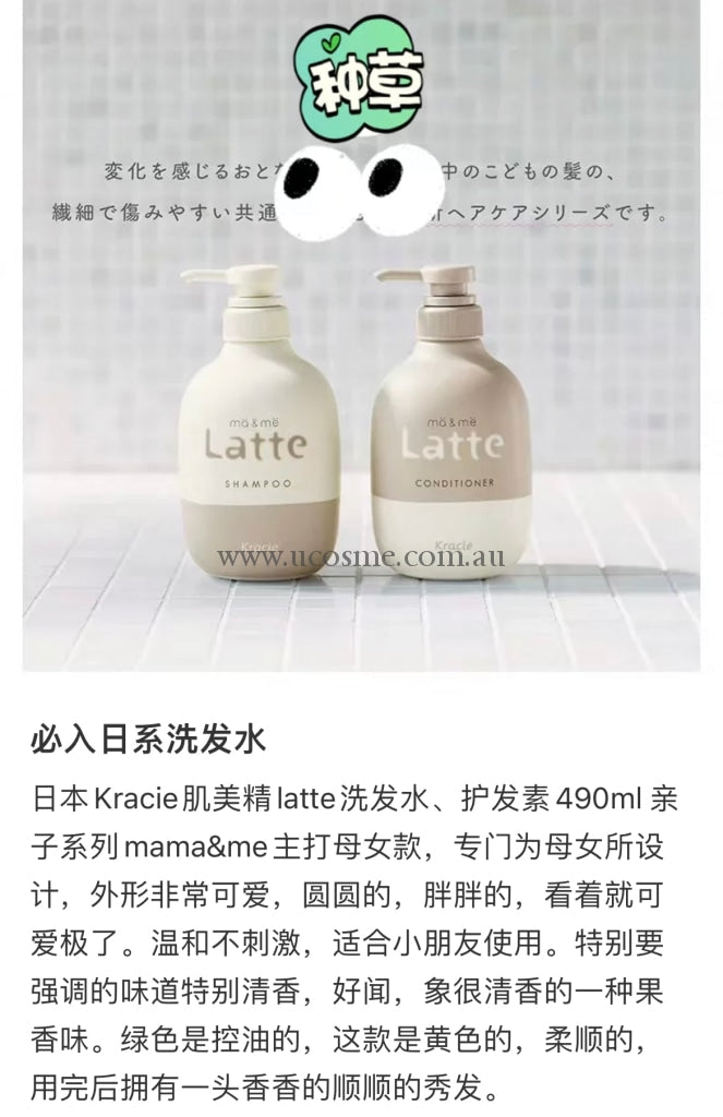 Kraciema & Me Latte X Kippis//400Ml 2