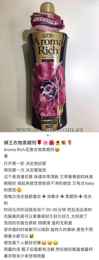 Lionaroma Rich/520Ml