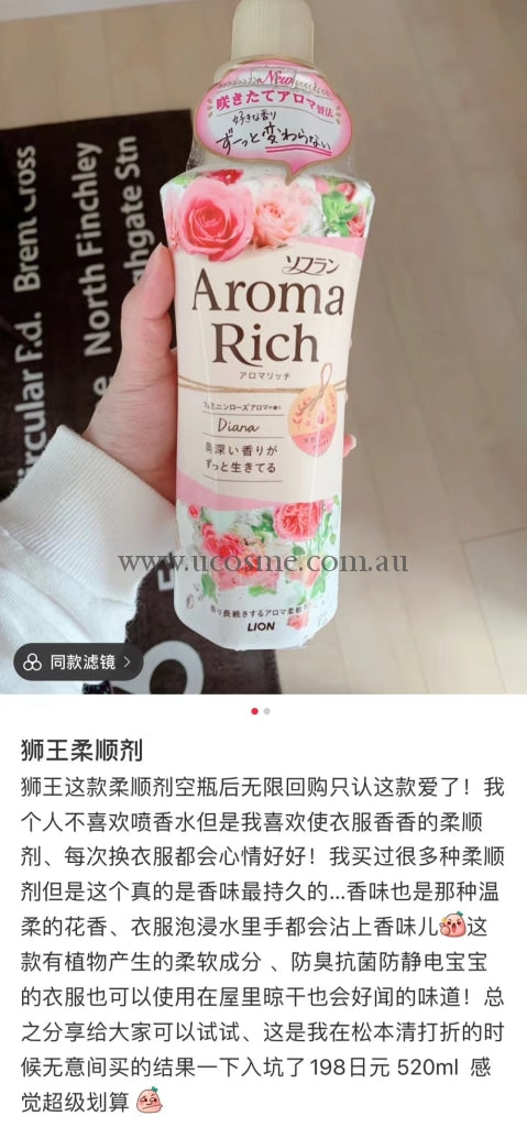 Lionaroma Rich/520Ml