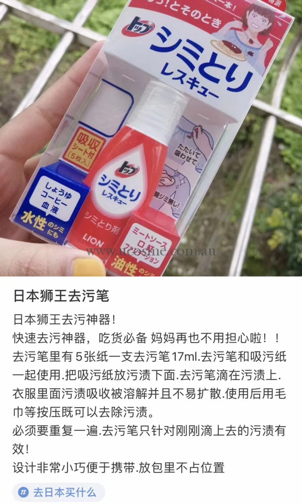 Lion17Ml