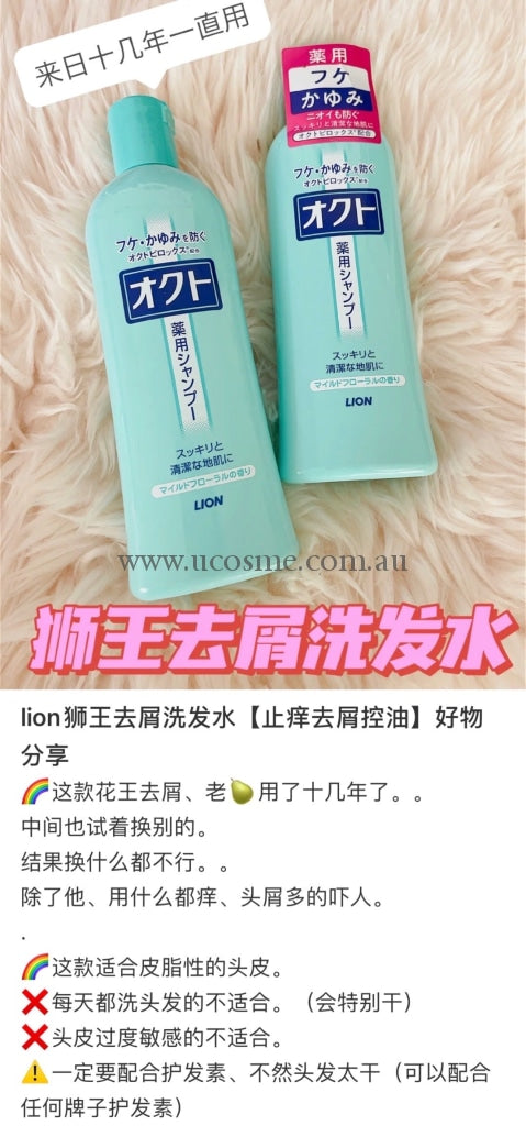 Lion//320Ml