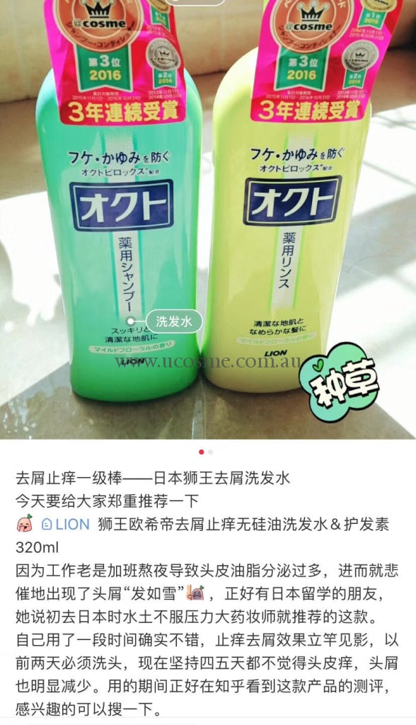 Lion//320Ml