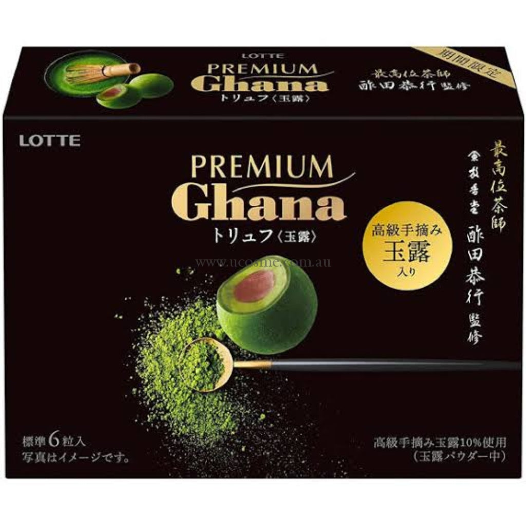 Lottepremium49G