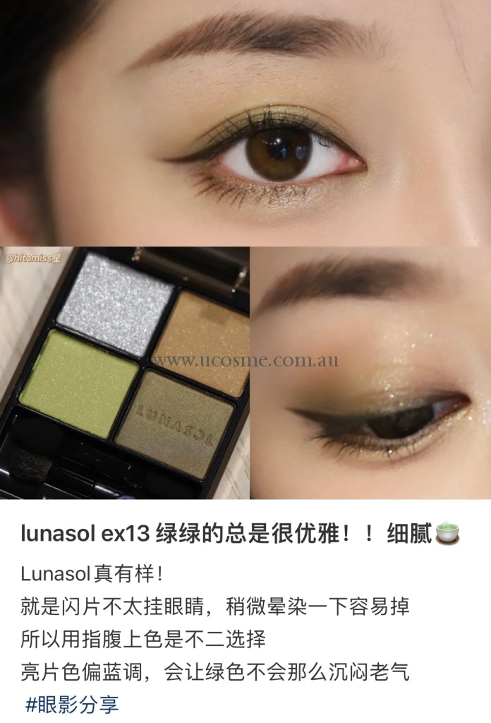 Lunasol6.7G